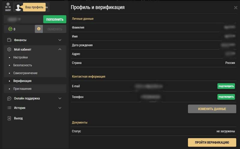 Идентификация профиля